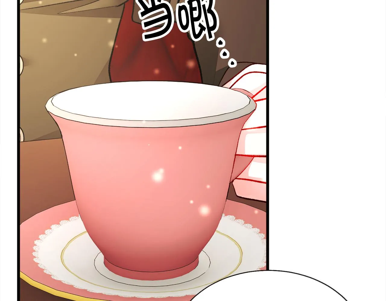 第91话 婆媳和睦 第79页