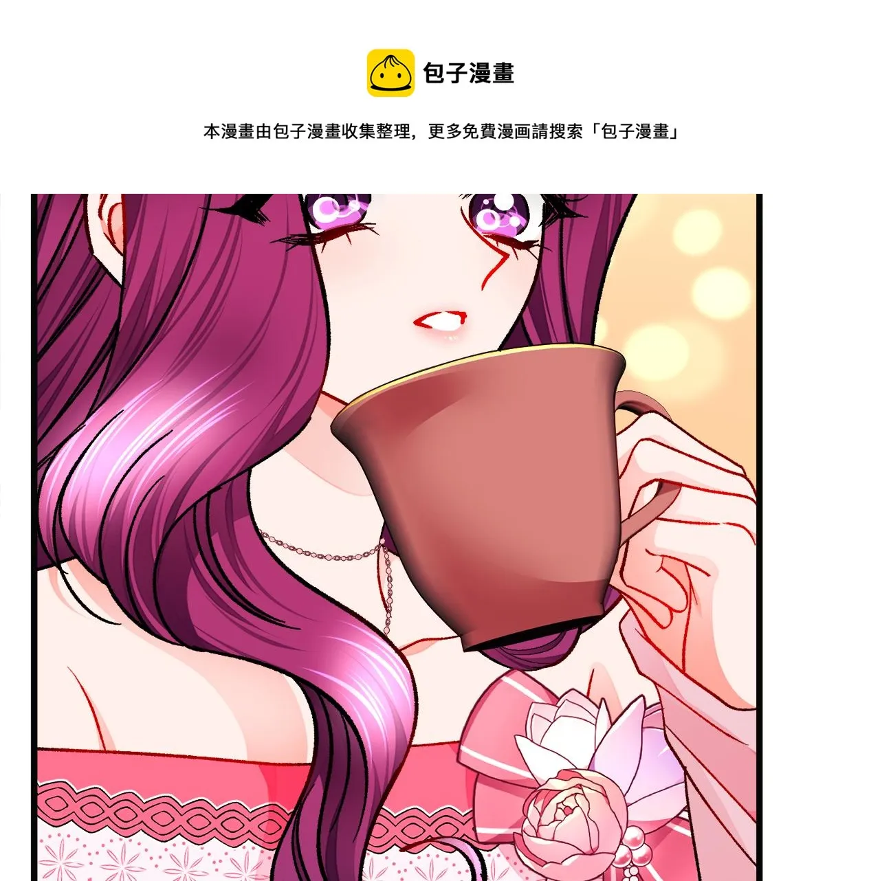 第91话 婆媳和睦 第85页