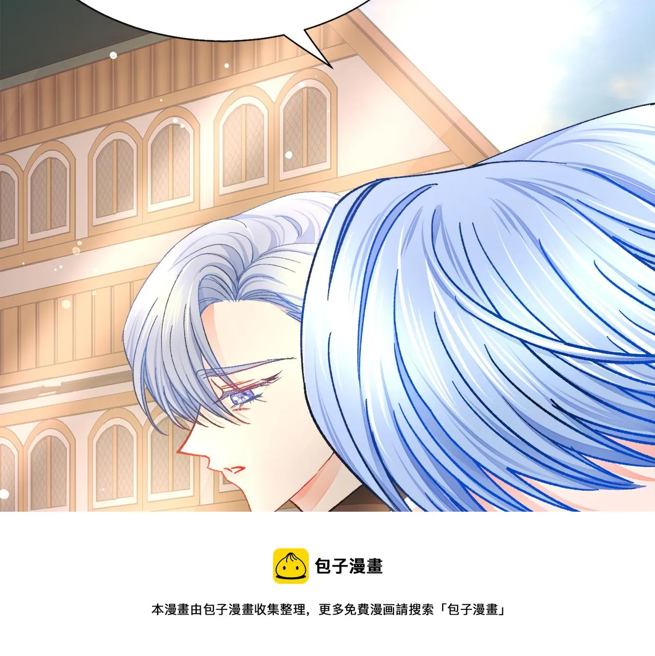 第91话 婆媳和睦 第97页