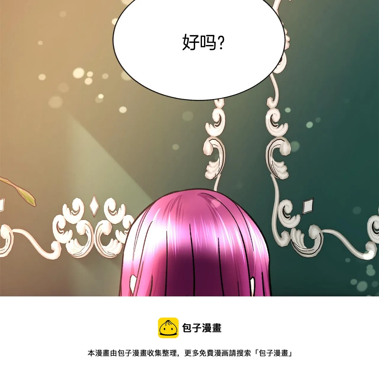 第91话 婆媳和睦 第129页