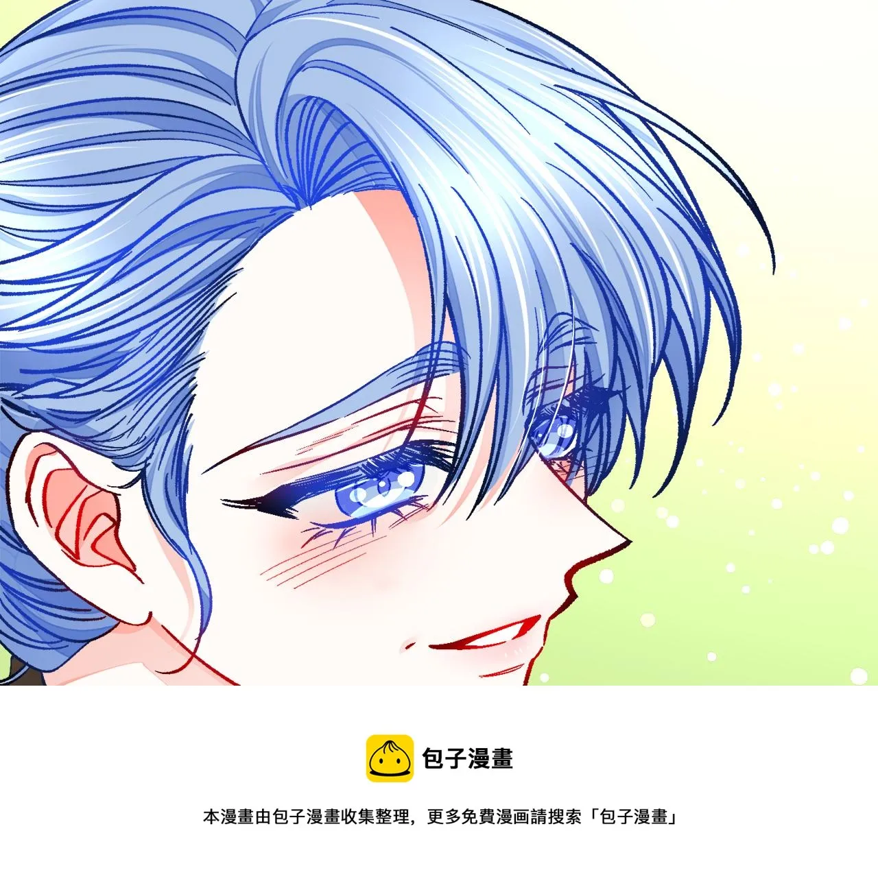 第91话 婆媳和睦 第137页