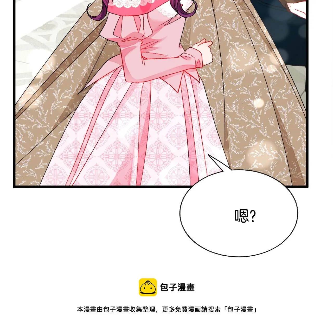 第91话 婆媳和睦 第141页