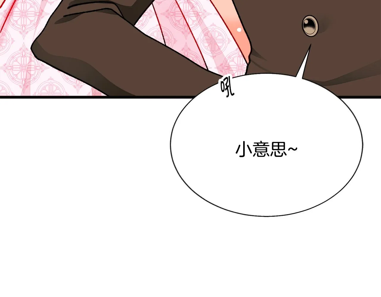 第91话 婆媳和睦 第148页