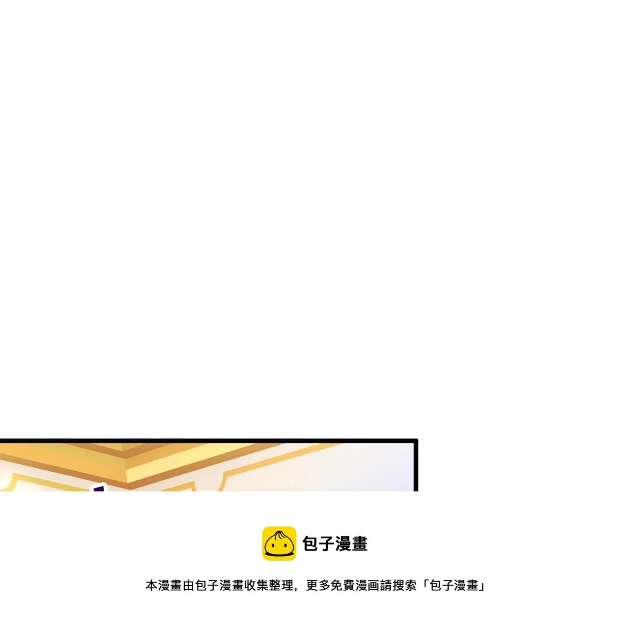 第91话 婆媳和睦 第149页