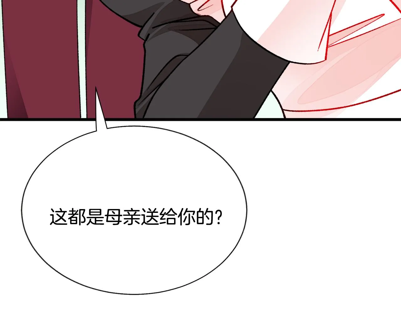 第91话 婆媳和睦 第163页