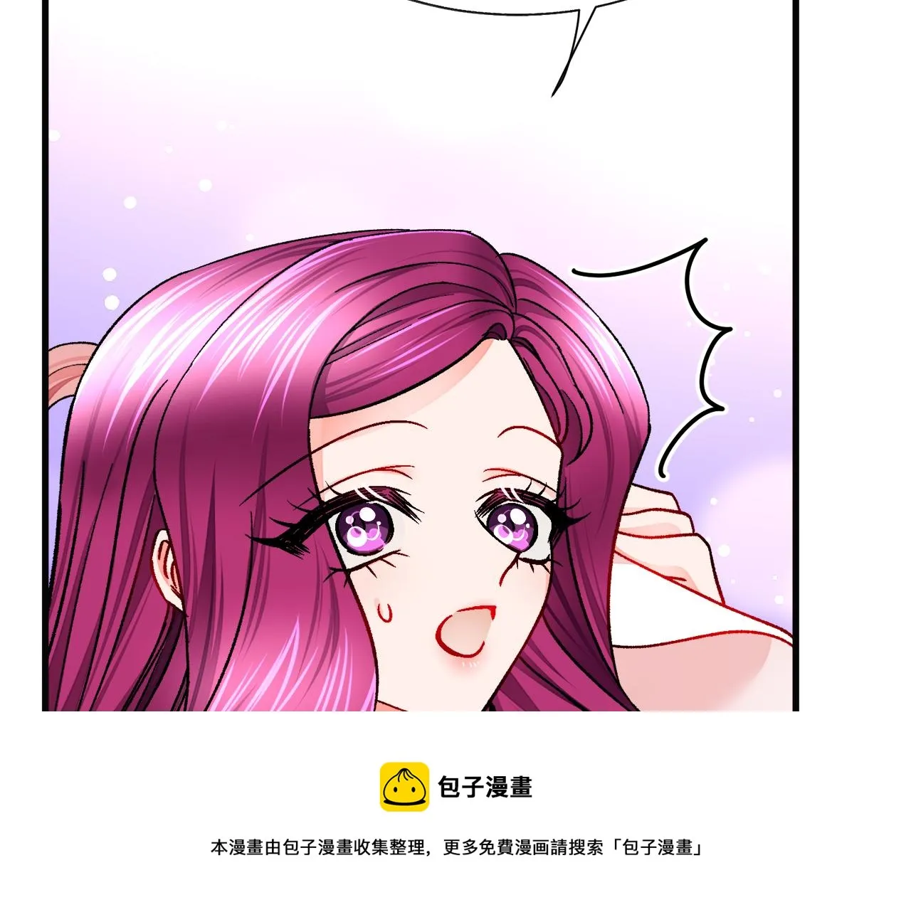 第91话 婆媳和睦 第165页