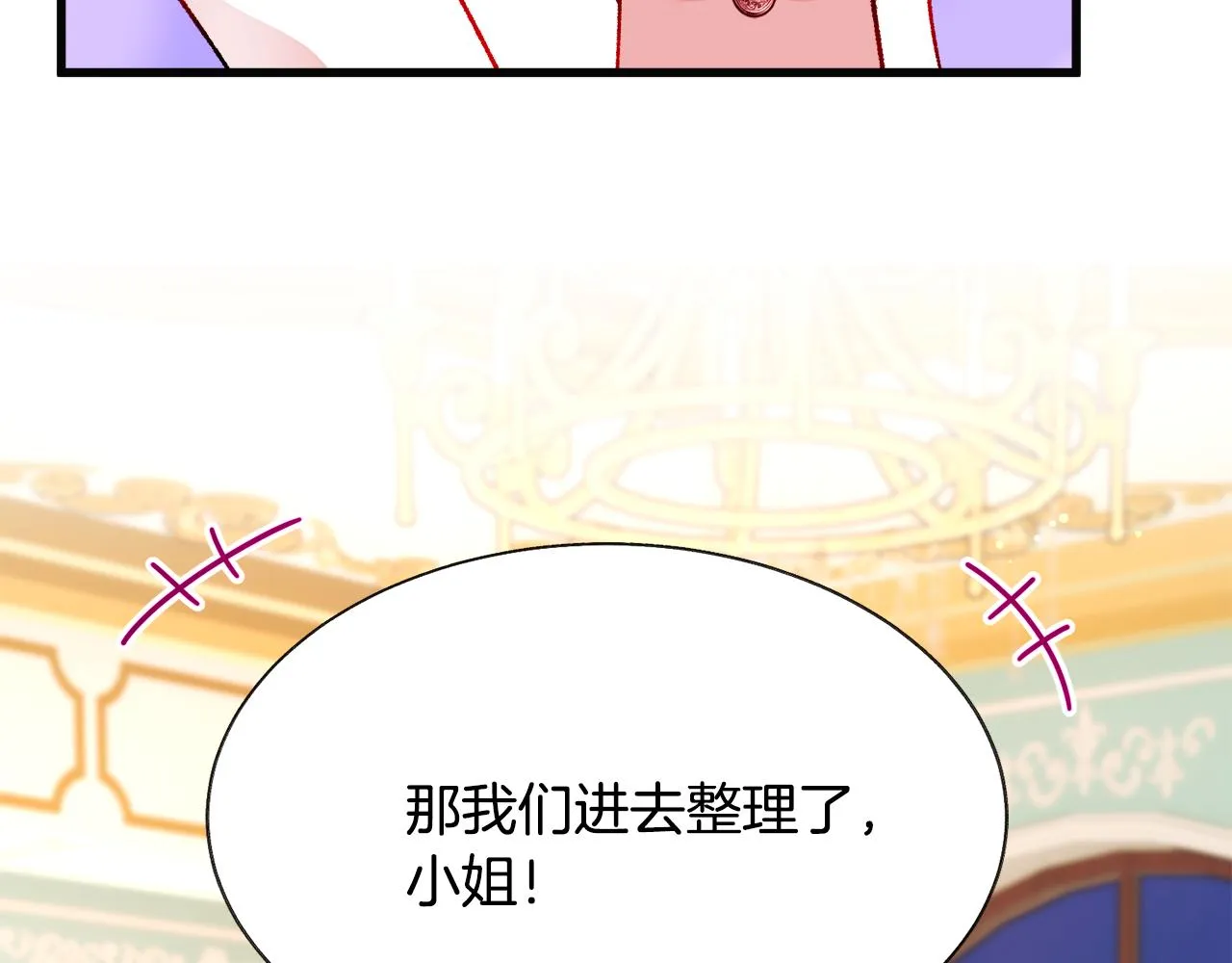 第91话 婆媳和睦 第167页