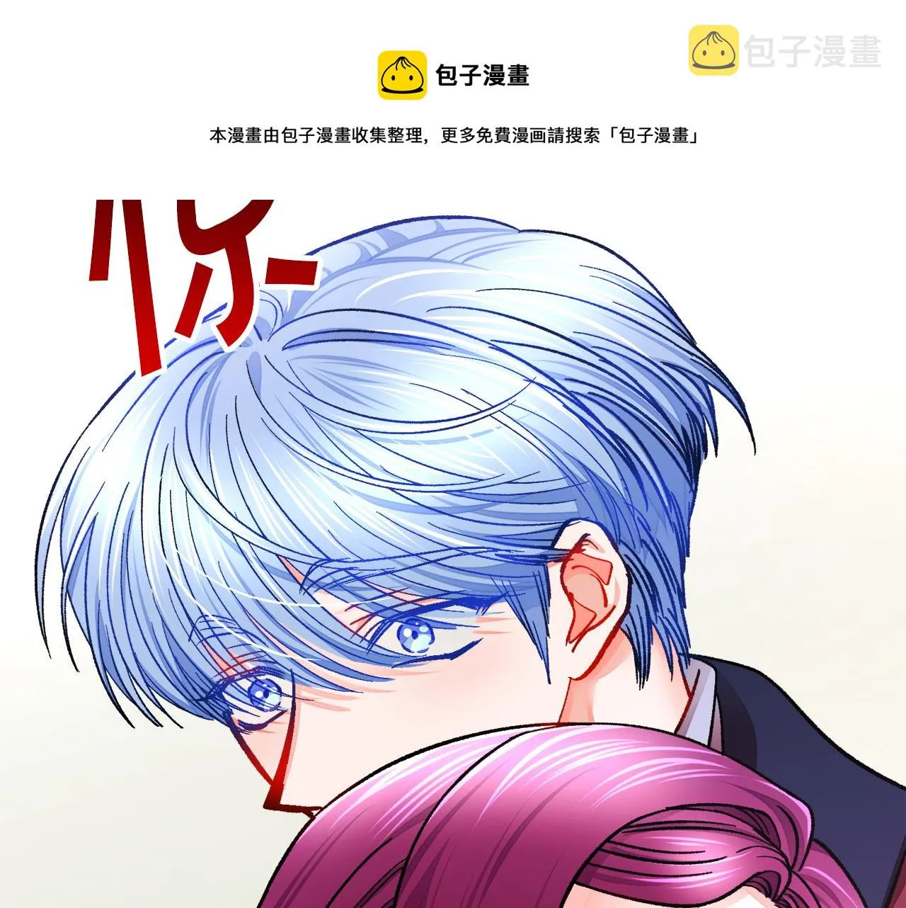 第91话 婆媳和睦 第185页