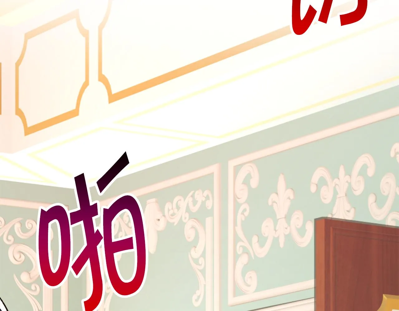 第91话 婆媳和睦 第187页