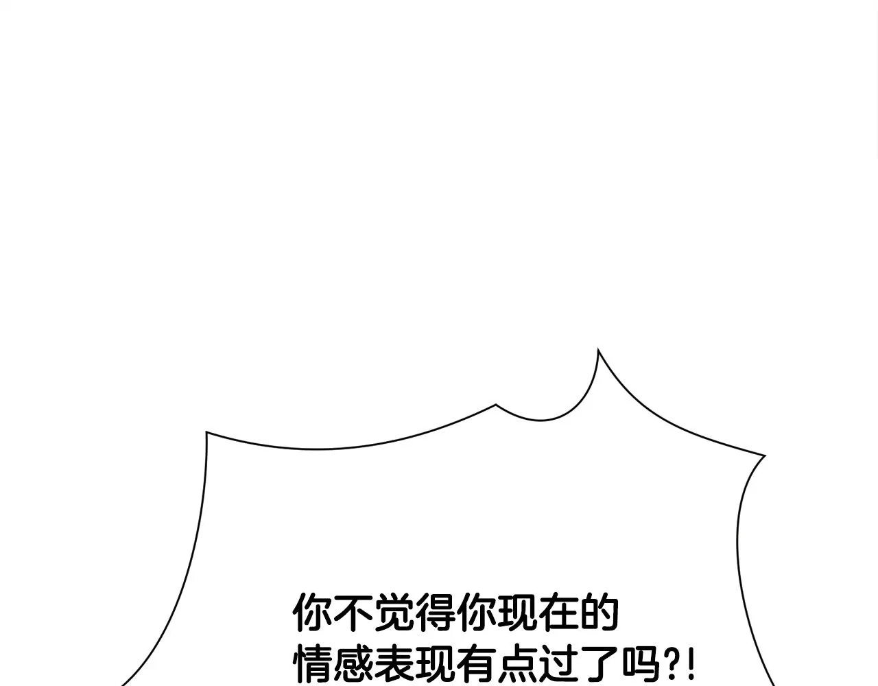 第91话 婆媳和睦 第190页