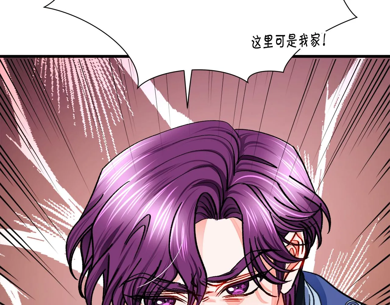 第91话 婆媳和睦 第191页