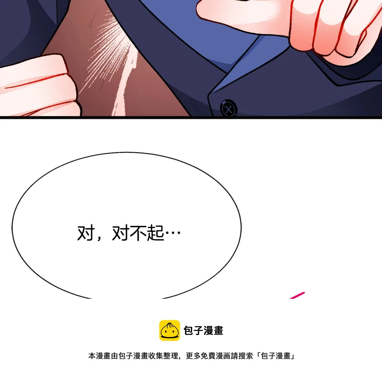 第91话 婆媳和睦 第193页