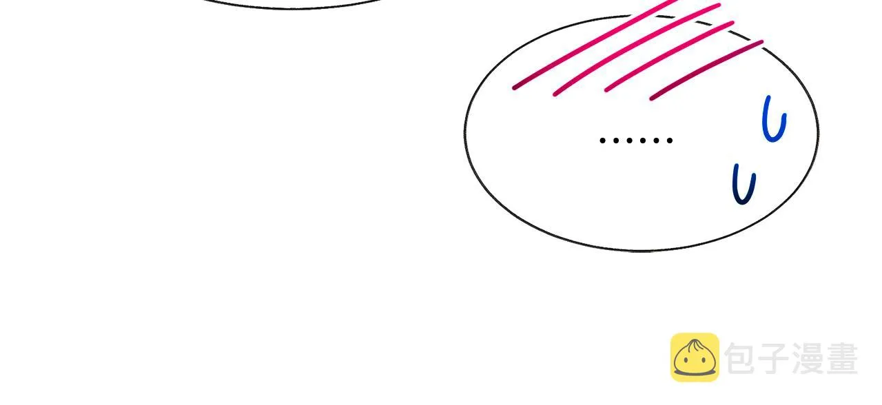第91话 婆媳和睦 第194页
