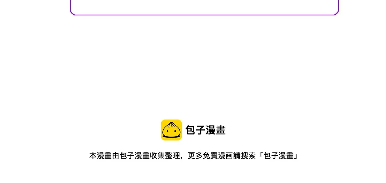 第91话 婆媳和睦 第203页