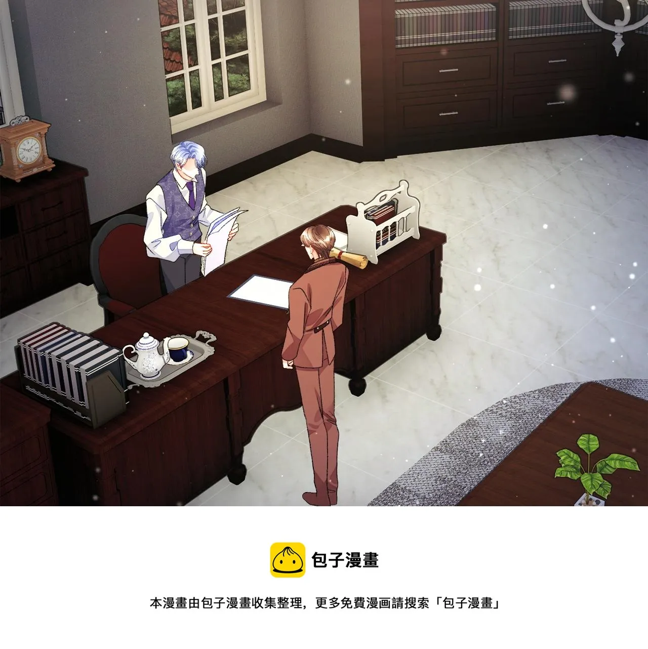 第90话 你最重要 第5页