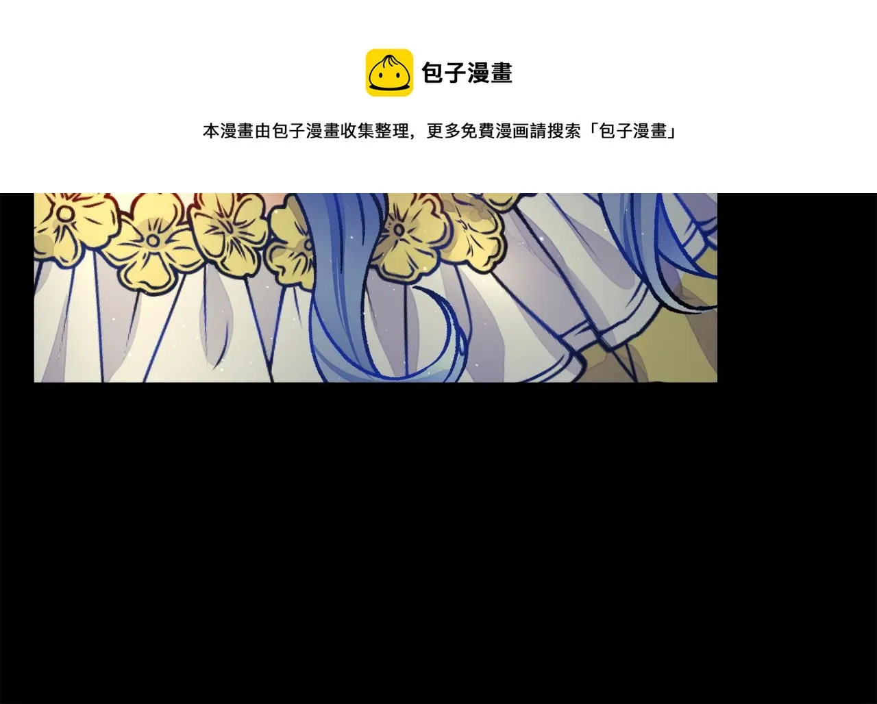第90话 你最重要 第25页