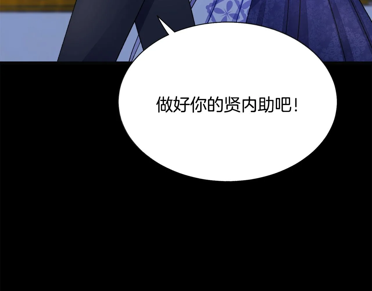 第90话 你最重要 第34页