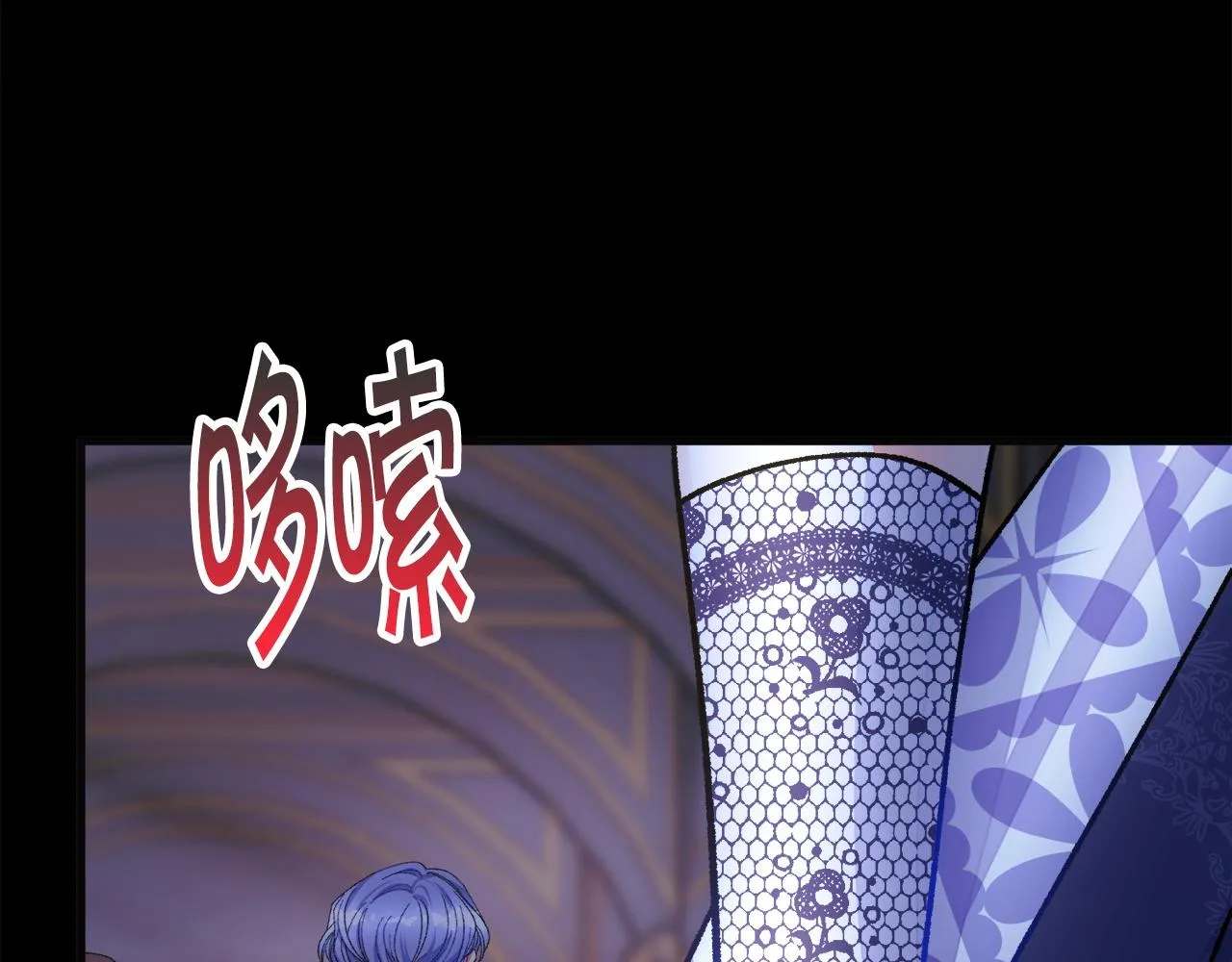 第90话 你最重要 第35页