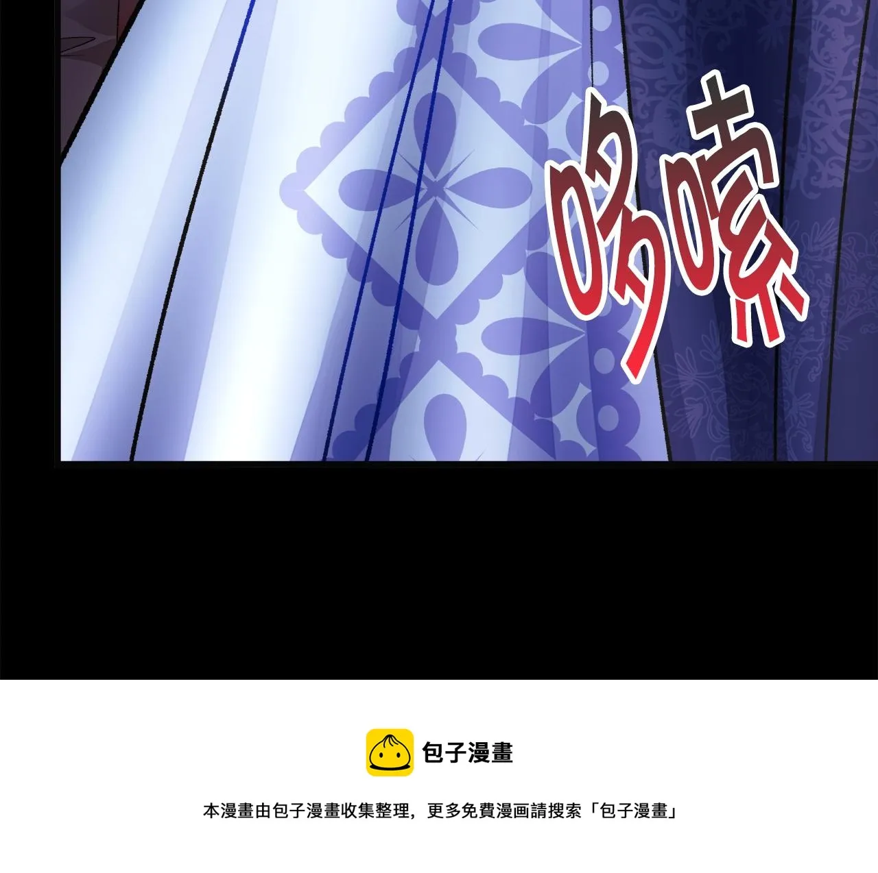 第90话 你最重要 第37页
