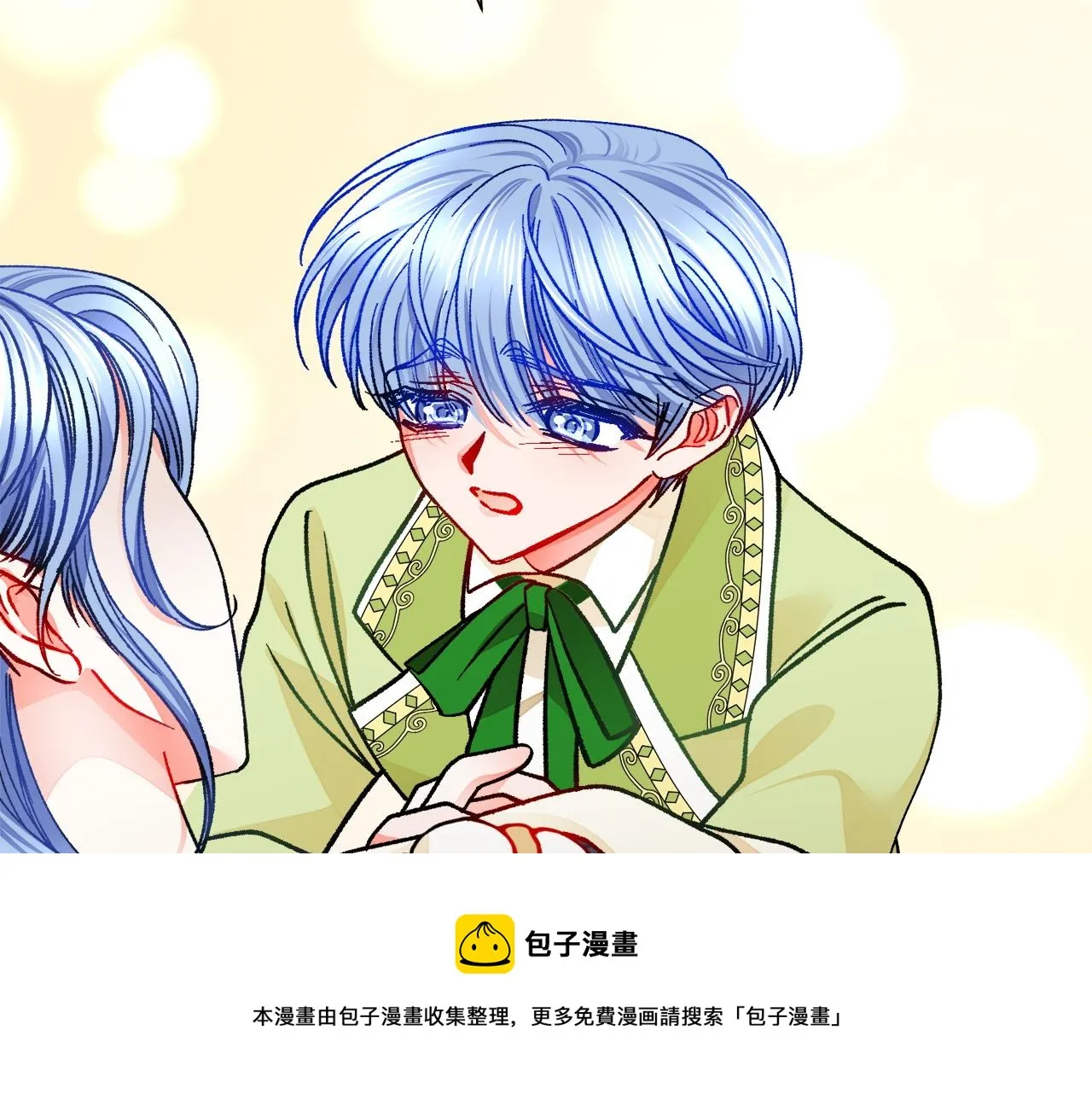 第90话 你最重要 第41页
