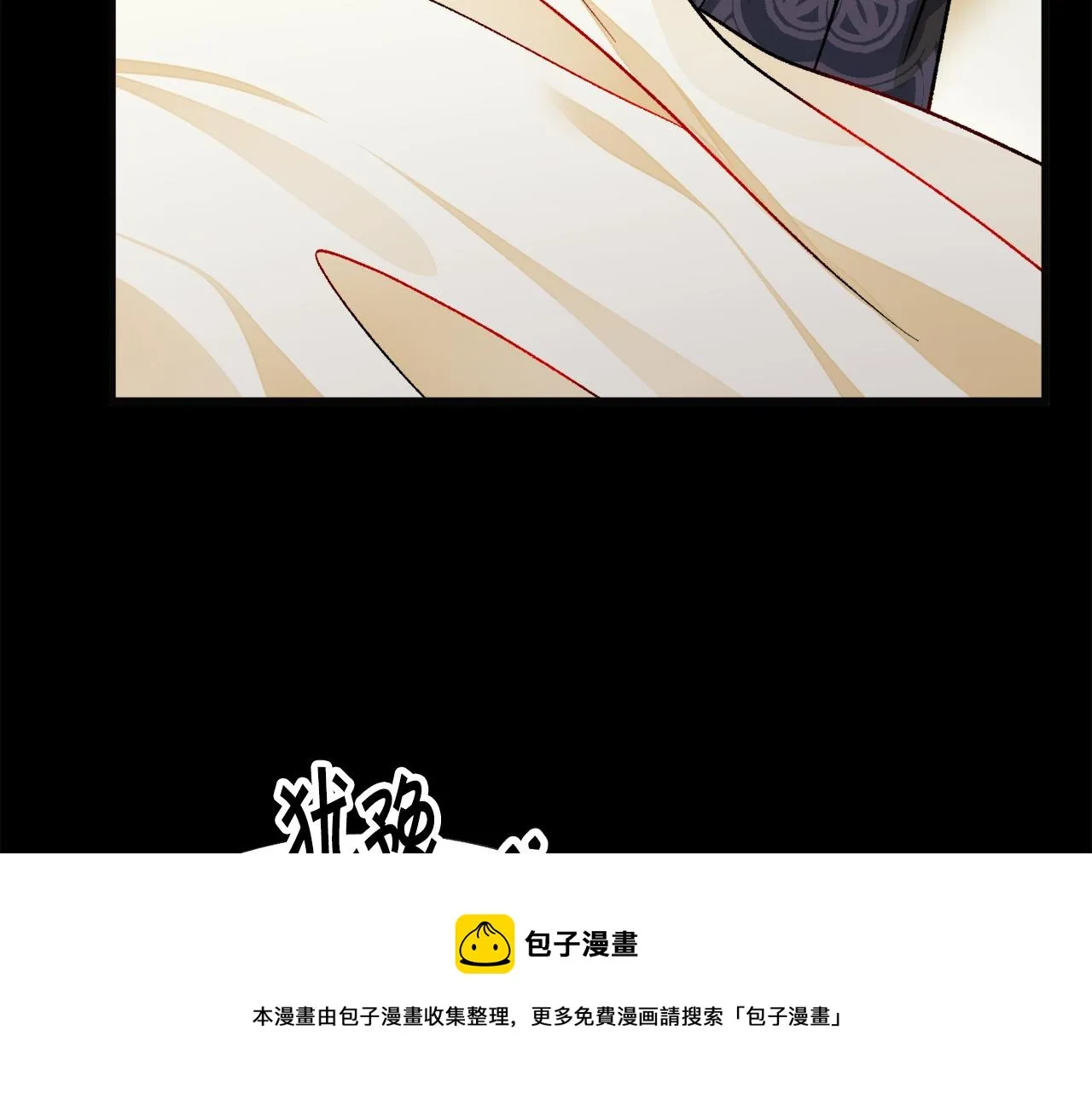 第90话 你最重要 第45页
