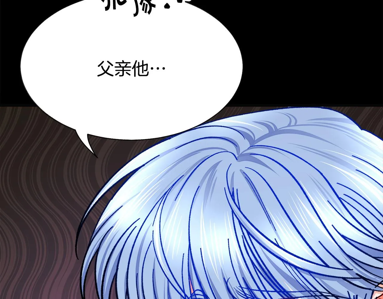 第90话 你最重要 第46页