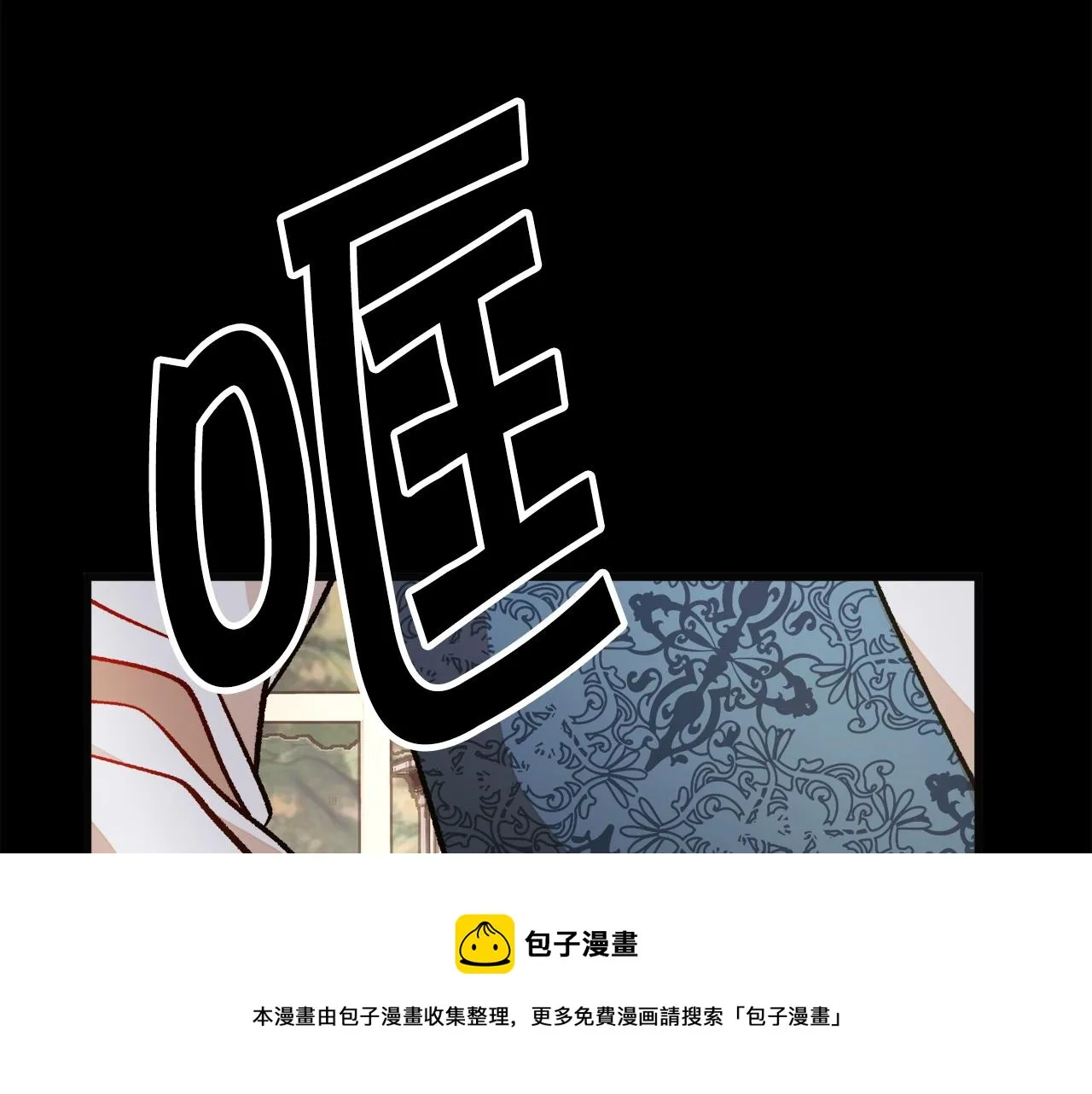 第90话 你最重要 第57页