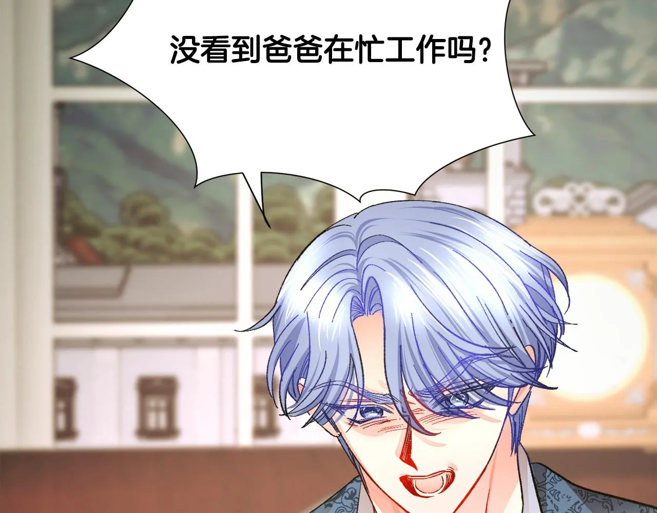 第90话 你最重要 第60页