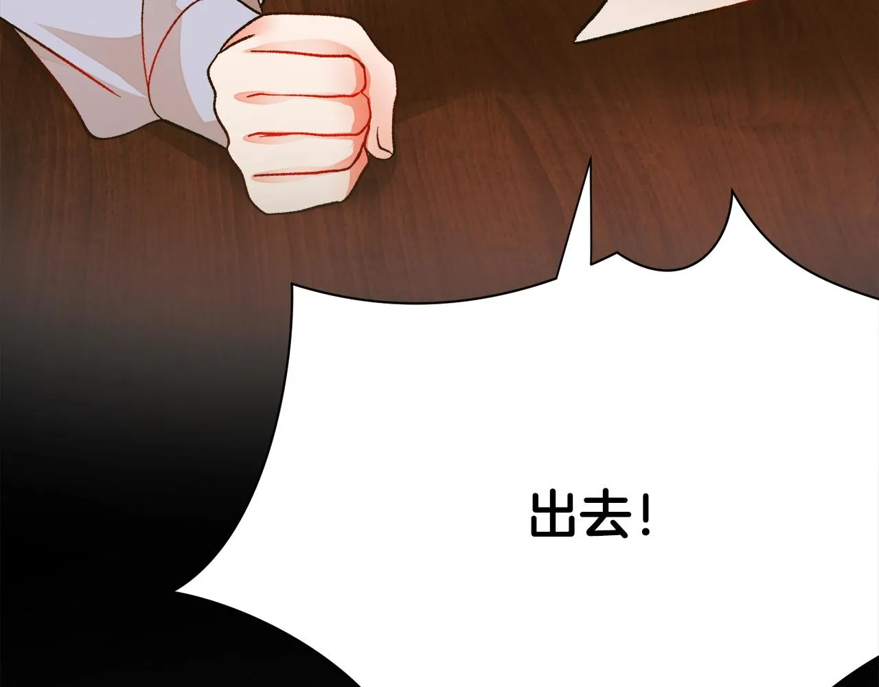 第90话 你最重要 第62页