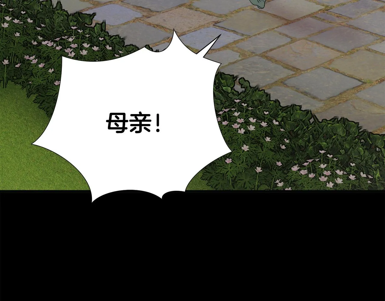 第90话 你最重要 第66页