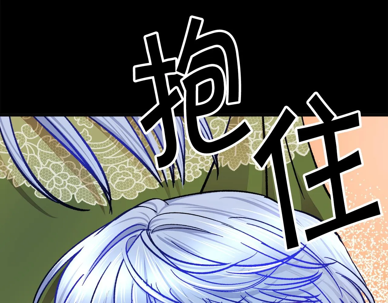 第90话 你最重要 第67页