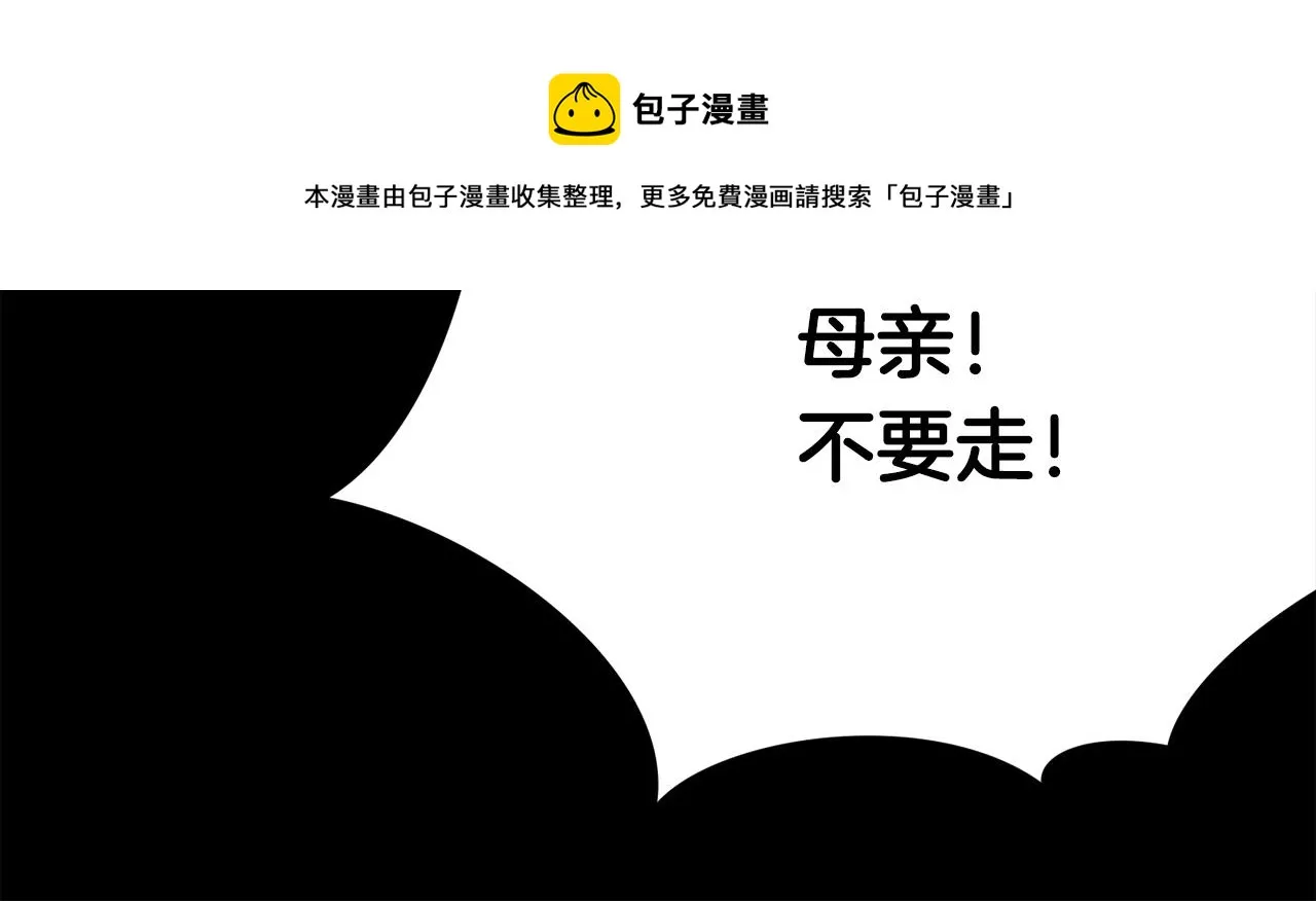 第90话 你最重要 第69页