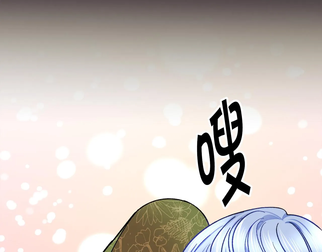 第90话 你最重要 第75页