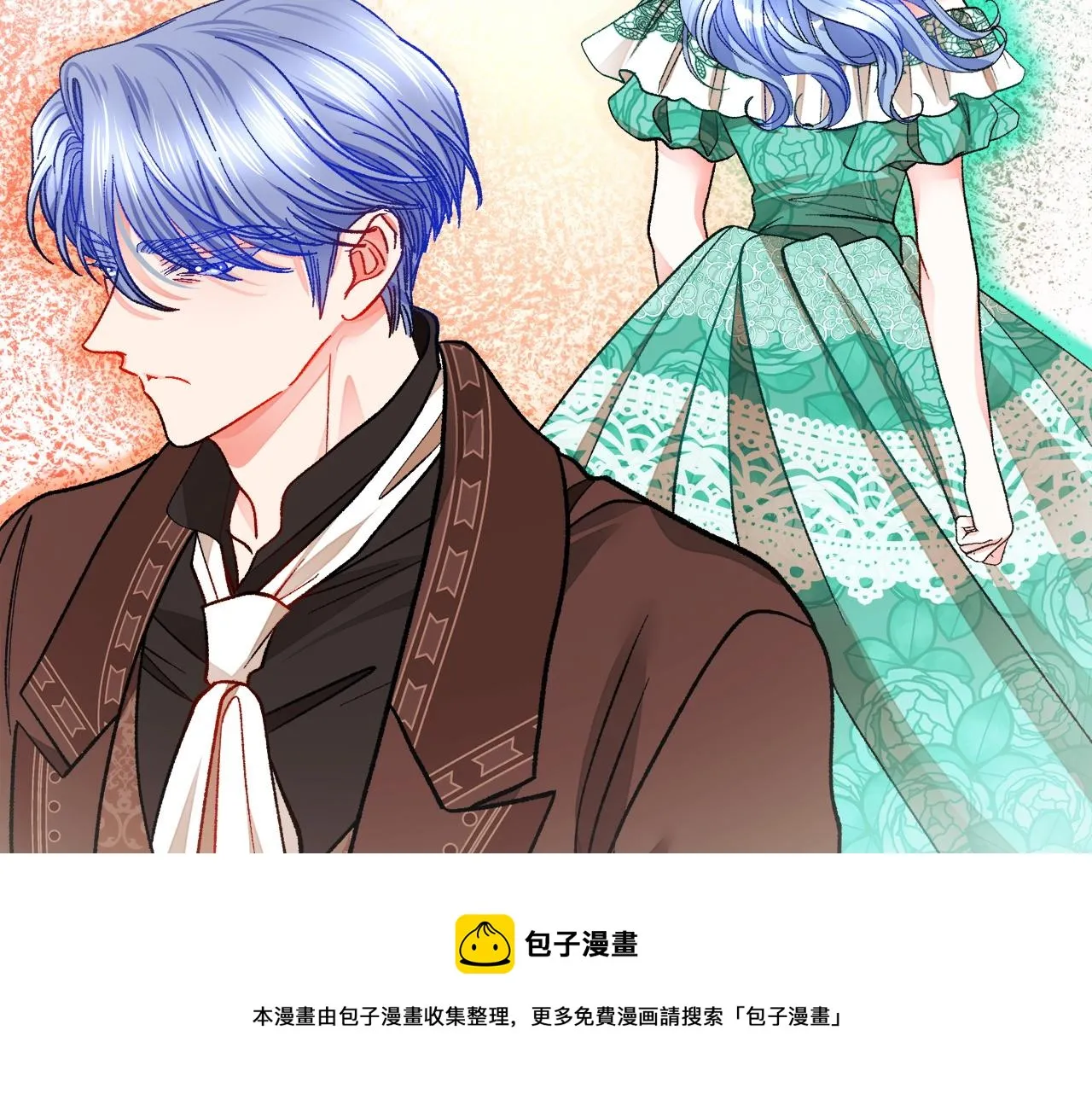 第90话 你最重要 第93页