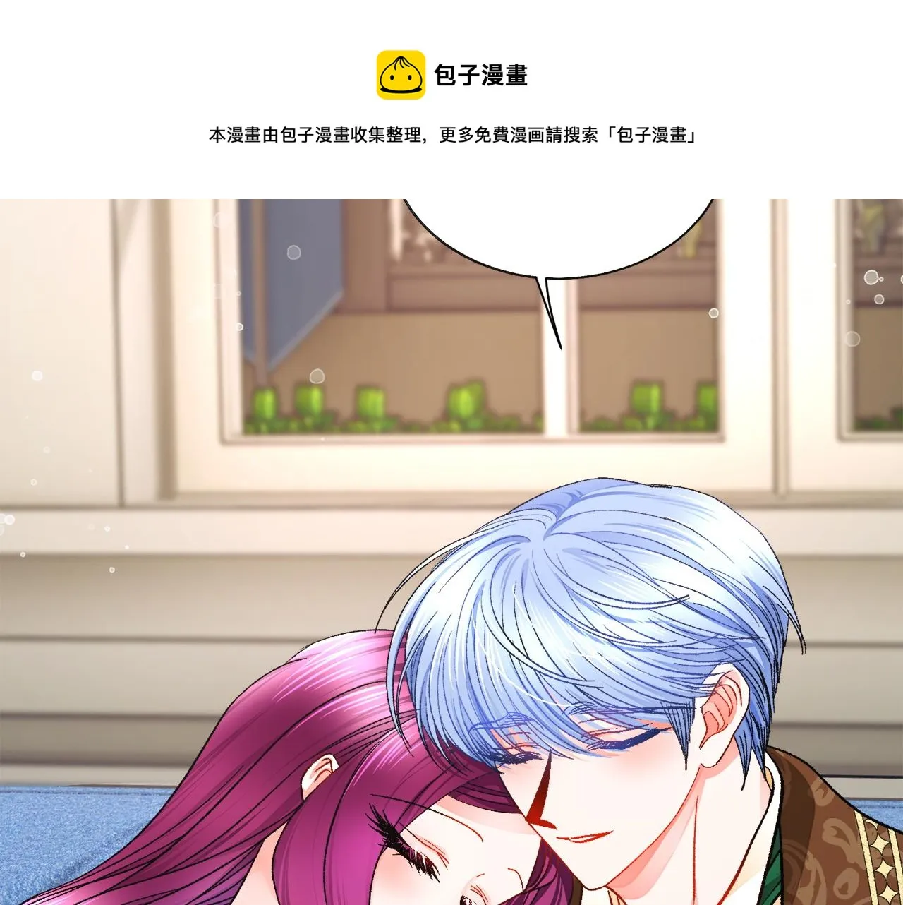 第90话 你最重要 第121页