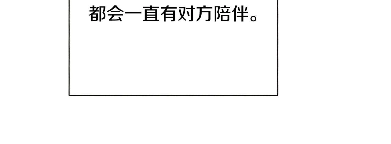 第90话 你最重要 第126页