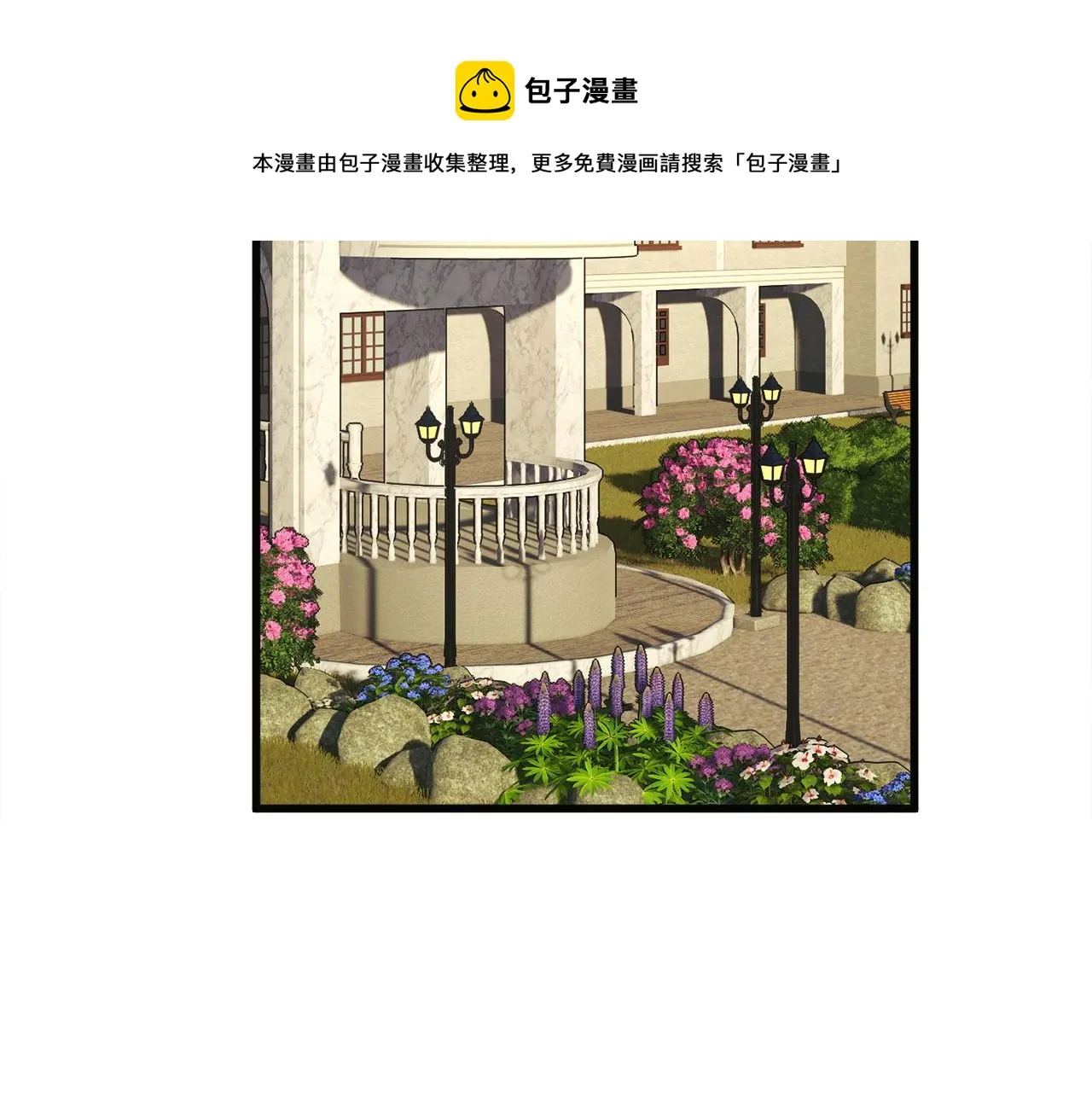 第90话 你最重要 第129页