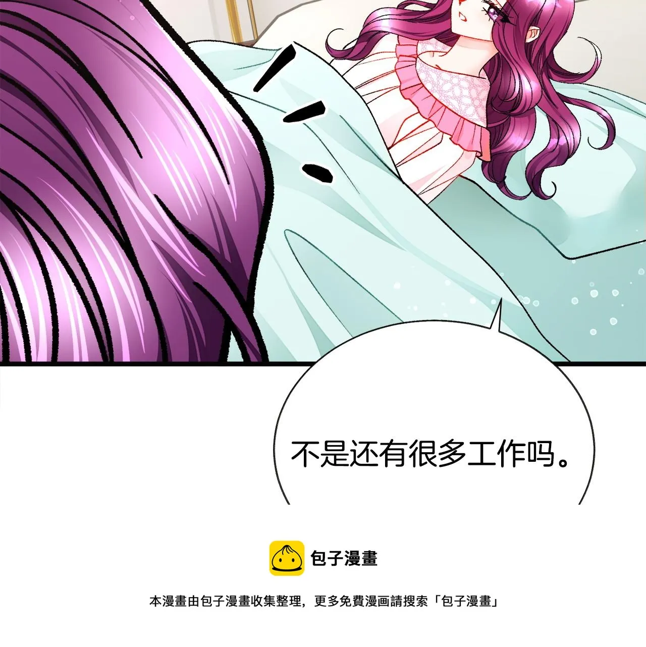 第90话 你最重要 第137页