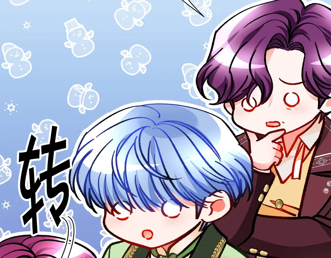 第90话 你最重要 第155页
