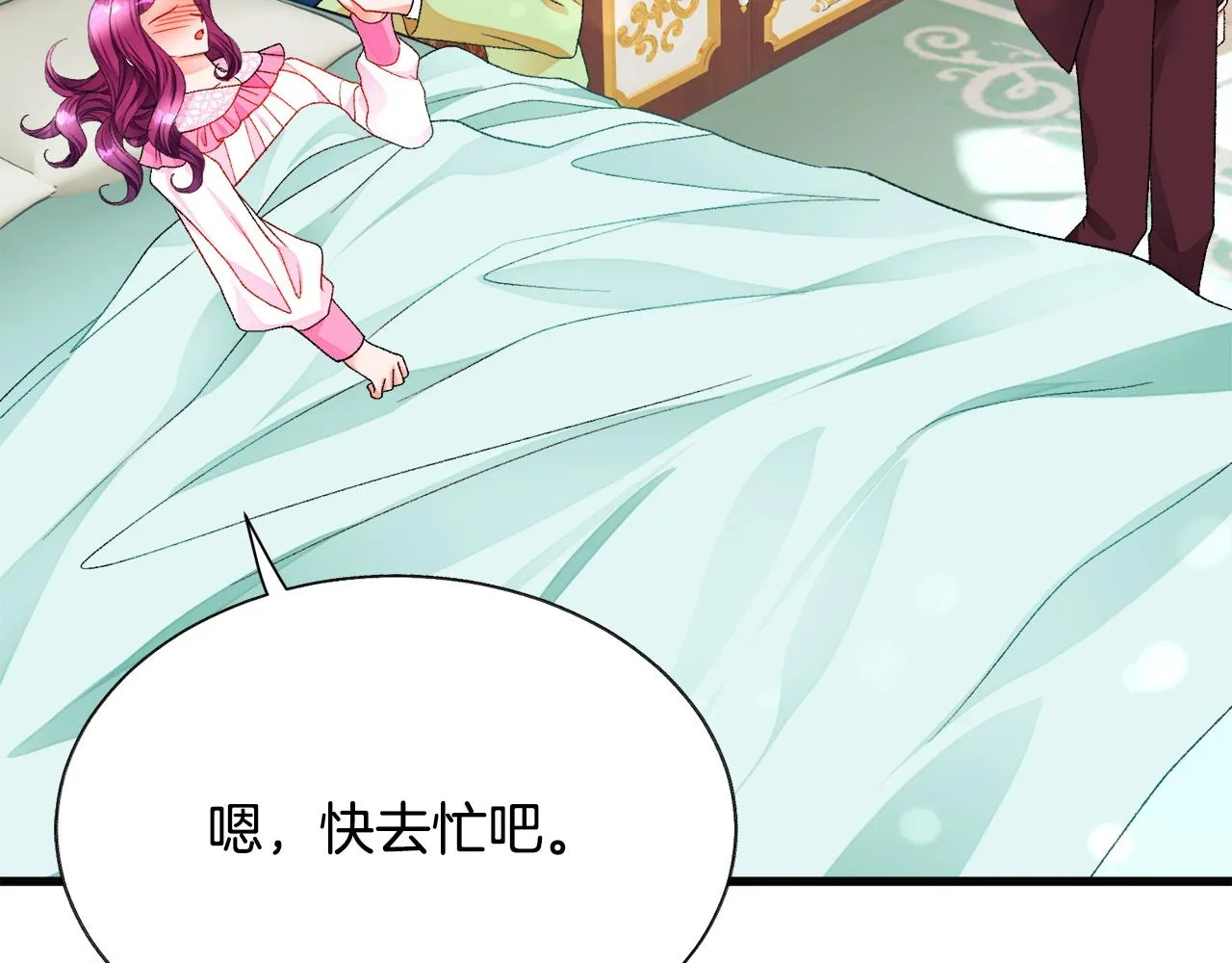 第90话 你最重要 第162页