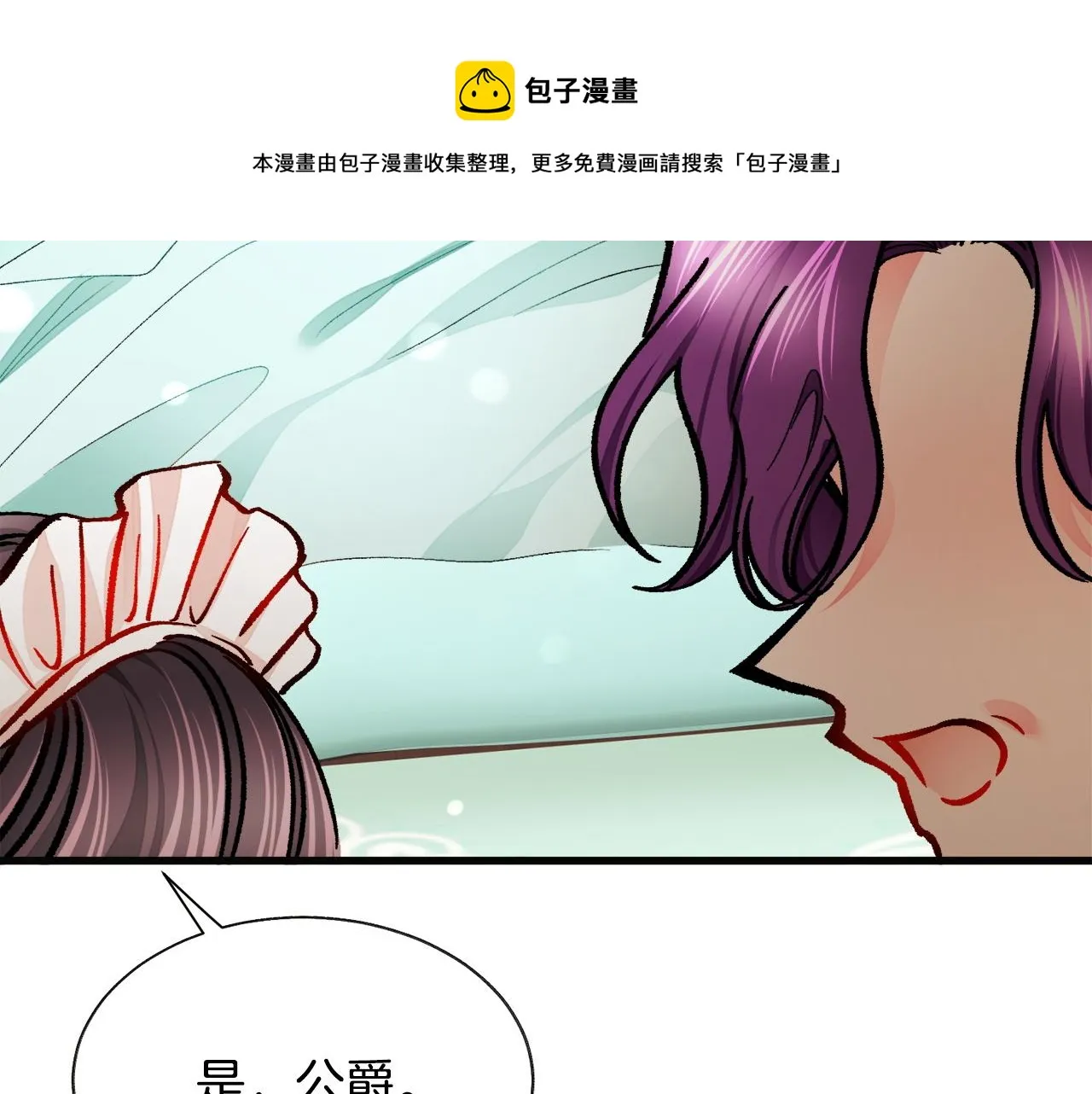 第90话 你最重要 第165页