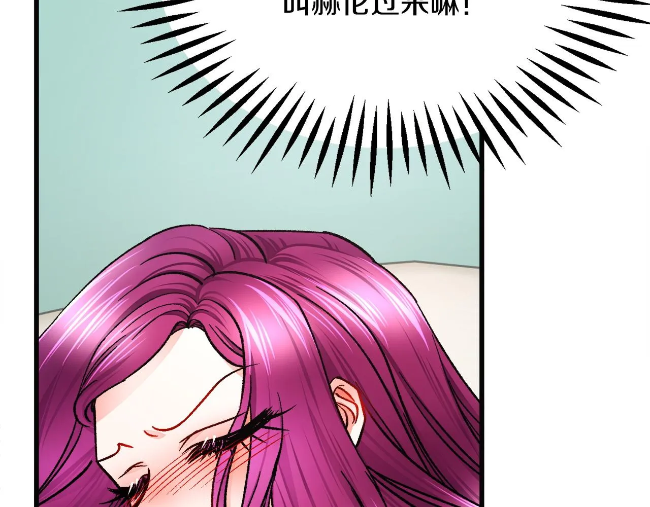 第90话 你最重要 第167页
