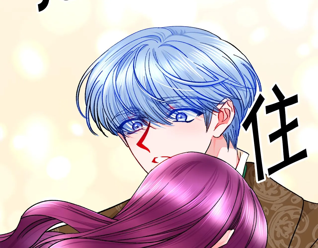 第89话 好婆婆 第13页