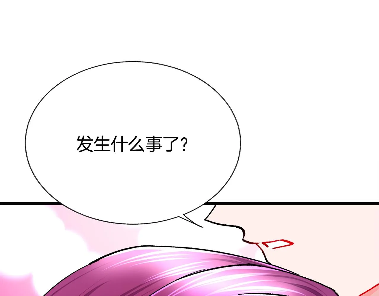 第89话 好婆婆 第16页