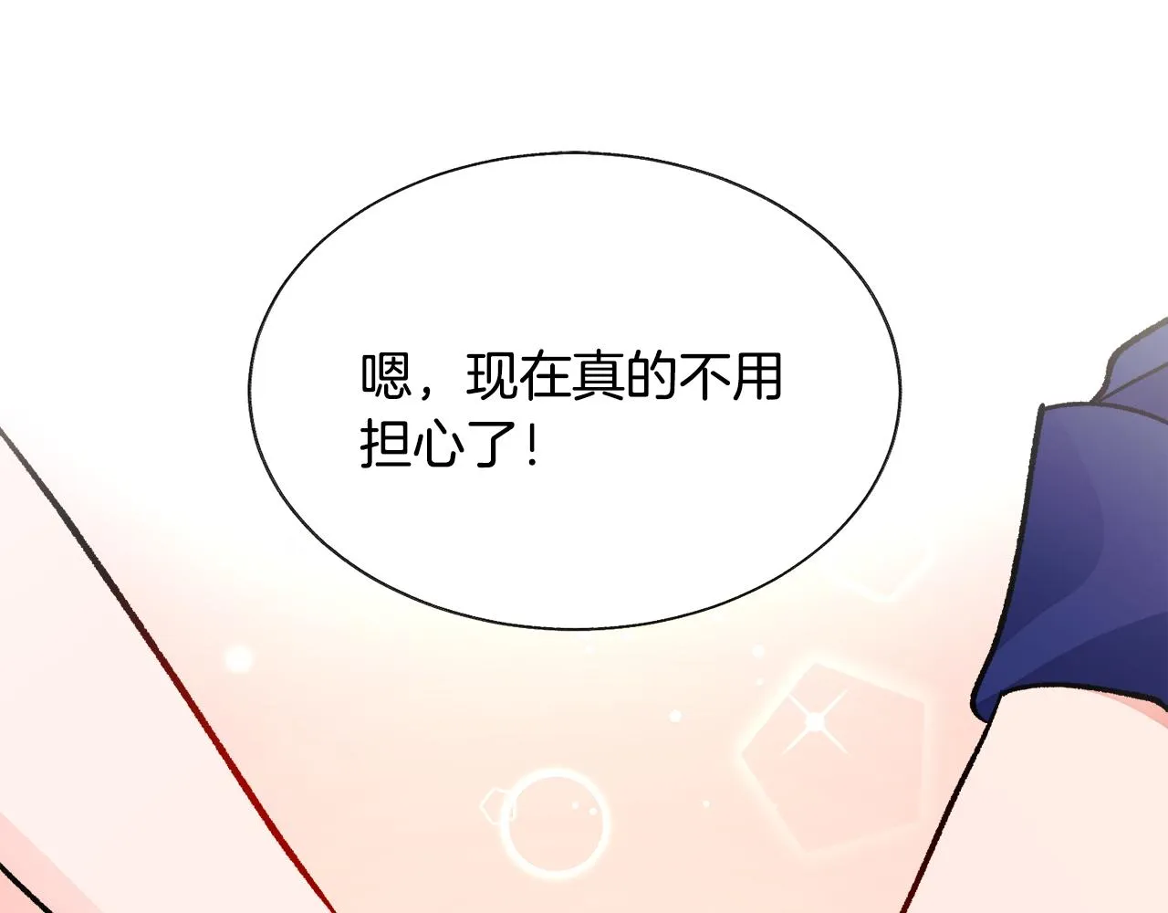 第89话 好婆婆 第26页