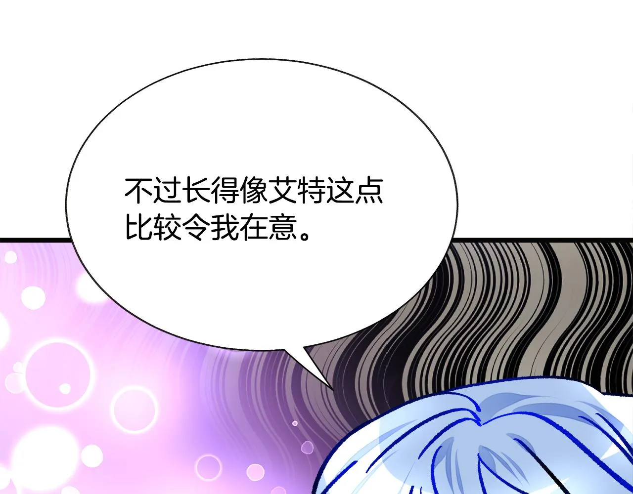 第89话 好婆婆 第36页