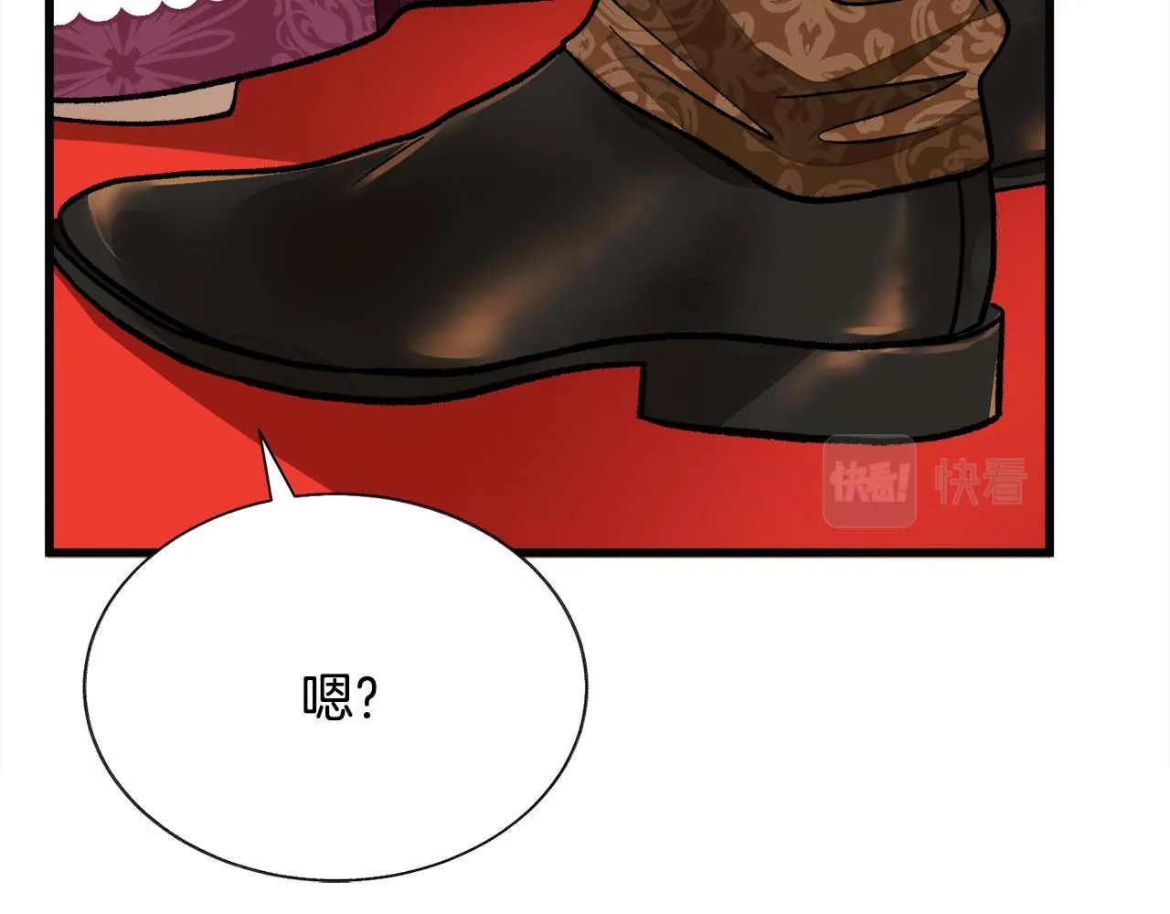 第89话 好婆婆 第46页
