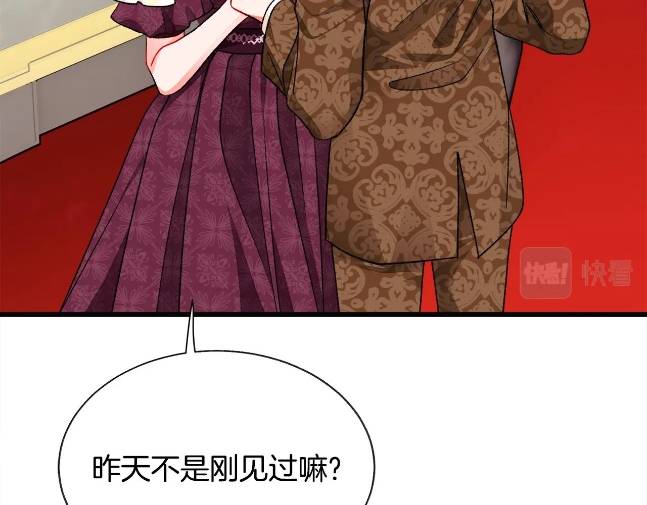 第89话 好婆婆 第65页