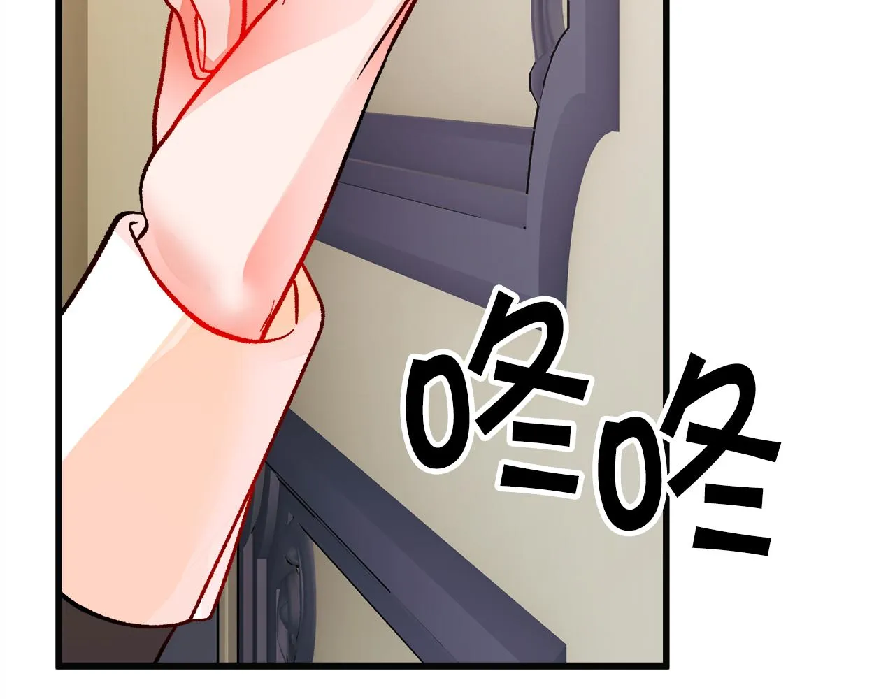 第89话 好婆婆 第68页