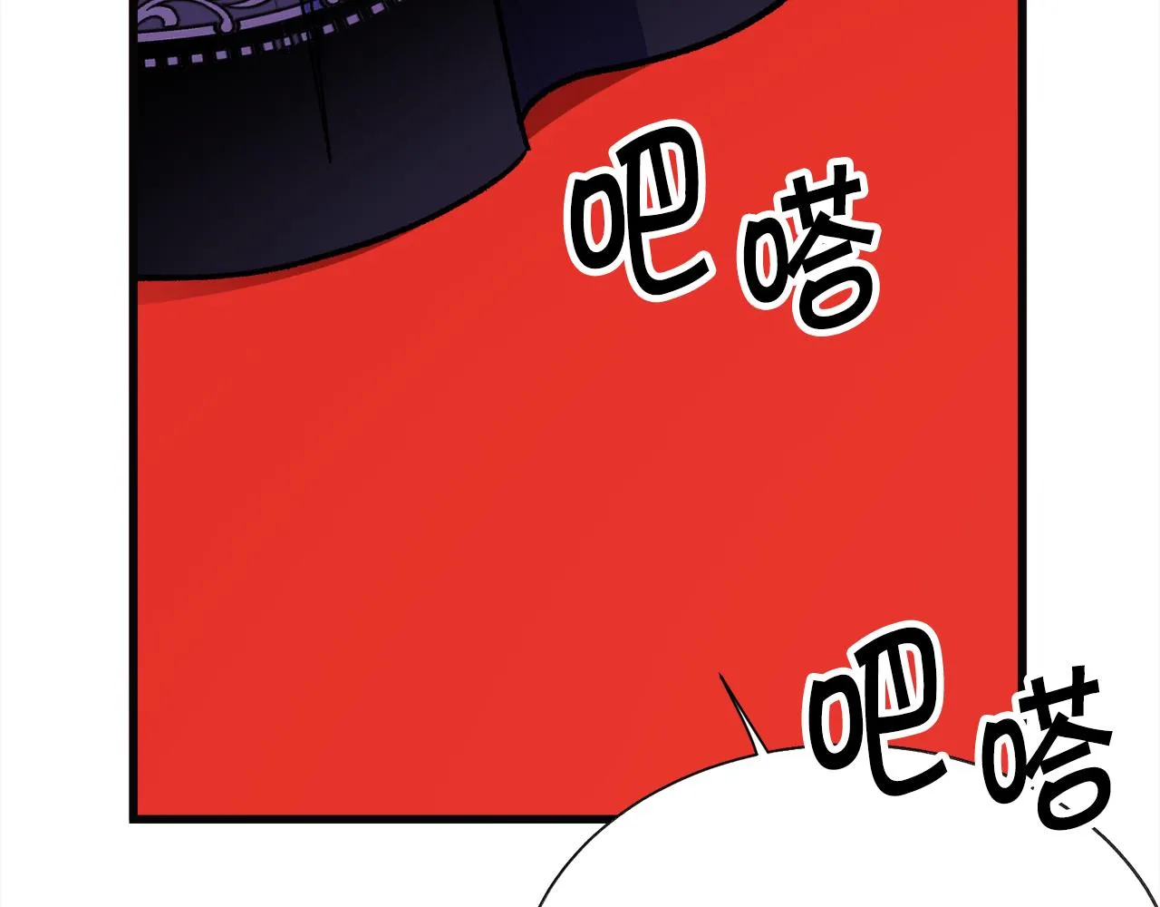 第89话 好婆婆 第77页